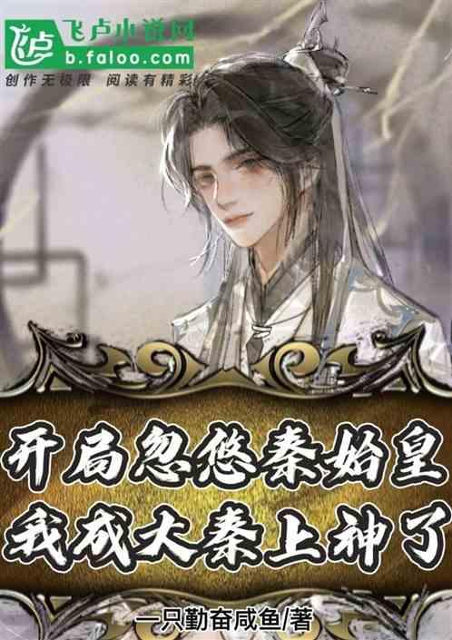 世界杯换装