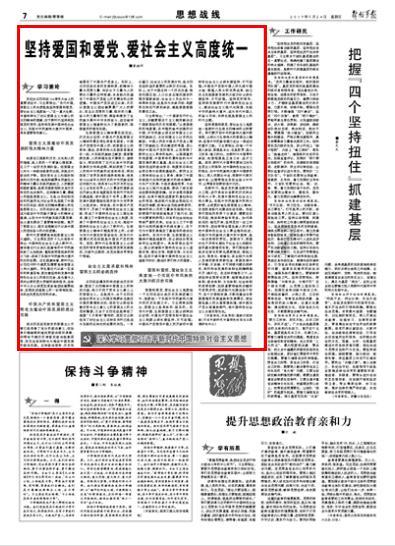 易币付游戏画面